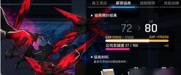 《异界事务所公会玩法攻略》（开启异界冒险之旅）