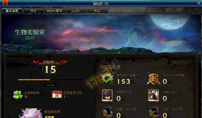 《异界事务所公会玩法攻略》（开启异界冒险之旅）
