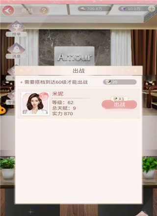 《以一千克拉女王搭档》——打造最强王牌队伍的策略游戏（探索宝藏）