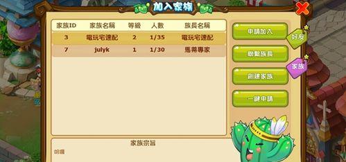 《一起找找找魔力宝贝》手游进阶攻略大全（快速提升战斗力）