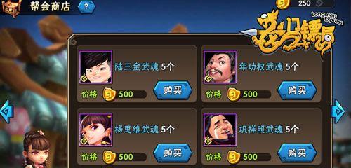 一起来加入龙萌镖局吧（打造属于我们自己的最强战队）