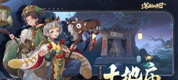 一梦江湖全门派宗派彻悟效果一览