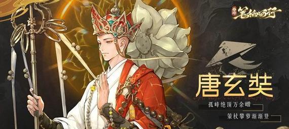 一梦江湖全门派宗派彻悟效果一览