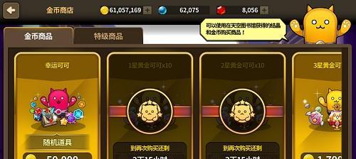 《以炎之轨迹奈芙蒂斯》资源全解析（掌握游戏必备攻略）