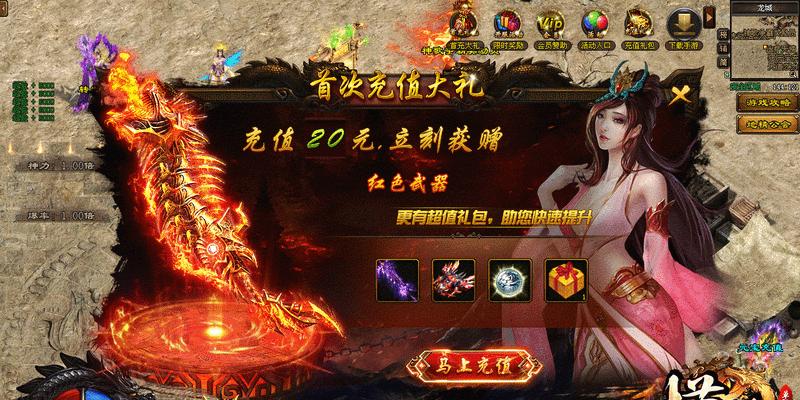 神途小白入门指南（从零开始学习神途）