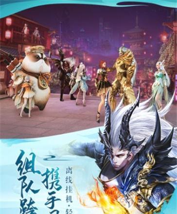 《太古神王2》四大职业集结待发，探索全新玄幻世界（预示新征程）