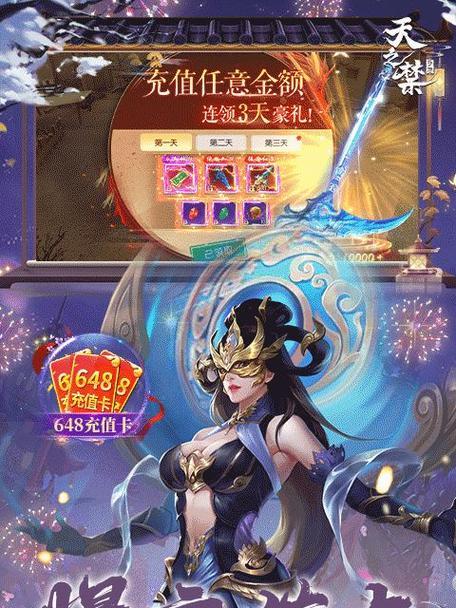 《太古神王2》四大职业集结待发，探索全新玄幻世界（预示新征程）