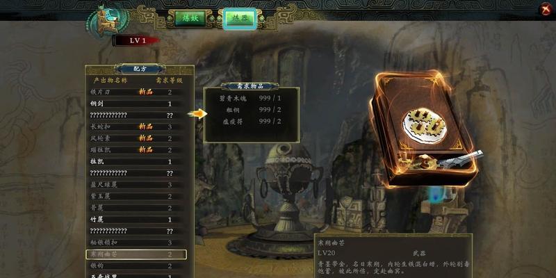 玩转轩辕剑7（打造属于你自己的游戏体验）