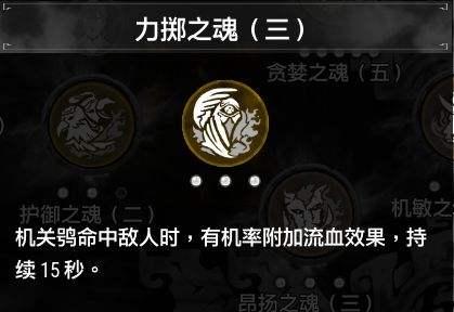 《轩辕剑7》道具收集指南（从零开始打造完美角色的必备秘籍）