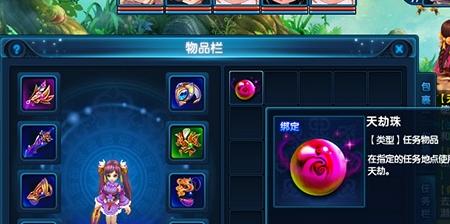 修真路上的妖灵战力之强化攻略（打造无敌妖灵战队）