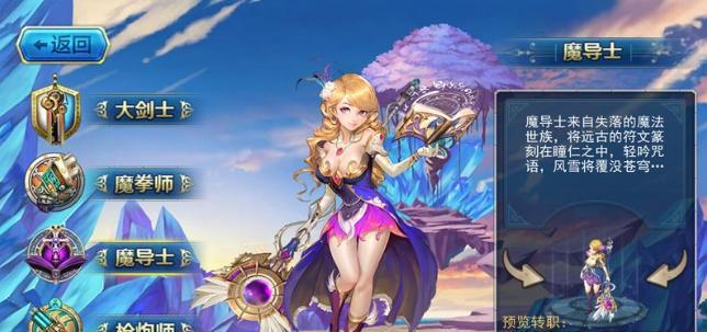 星耀皇途传奇攻略（新手必看）
