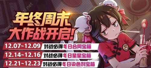 非人学园两周年活动汇总（为你呈现最精彩的游戏盛宴）