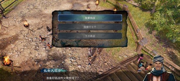 《原神》舒特点燃火堆任务攻略——如何点火堆（舒特点燃火堆任务攻略｜原神攻略）