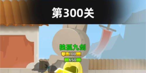 《我功夫特牛蓬莱仙岛副本通关攻略》（以游戏为主）