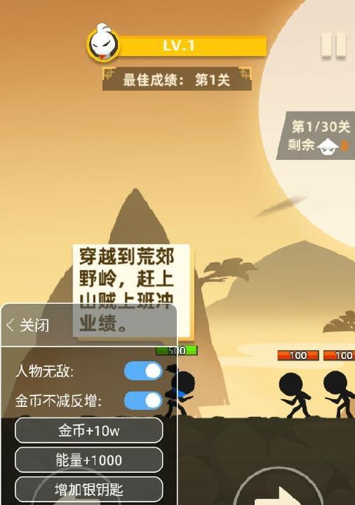 《我功夫特牛蓬莱仙岛副本通关攻略》（以游戏为主）