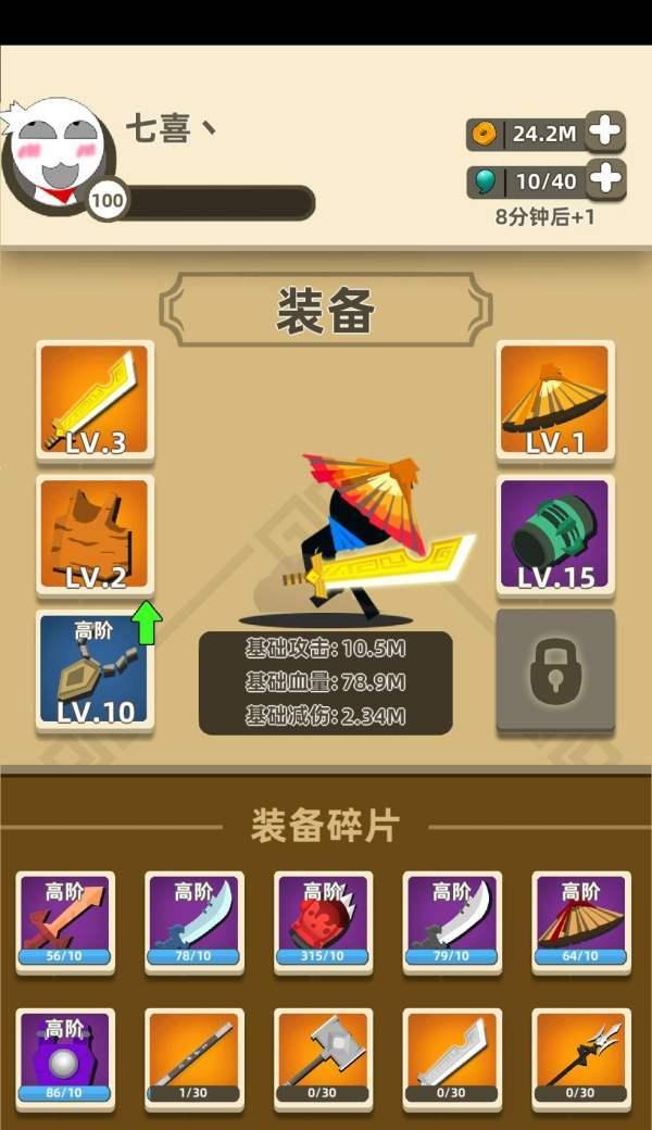 《我功夫特牛蓬莱仙岛副本通关攻略》（以游戏为主）