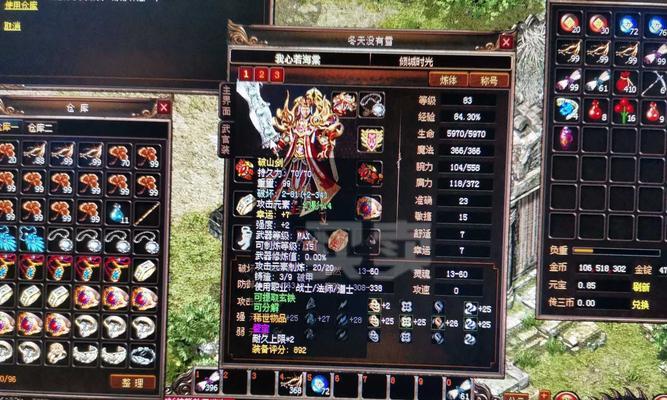 《魔界骑士战士BD攻略——前期装备选择》（打造最强战士）
