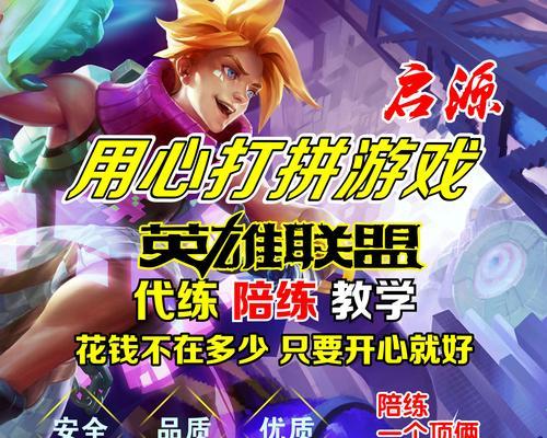 《光遇退休准将的招牌动作揭秘》（以游戏为主）
