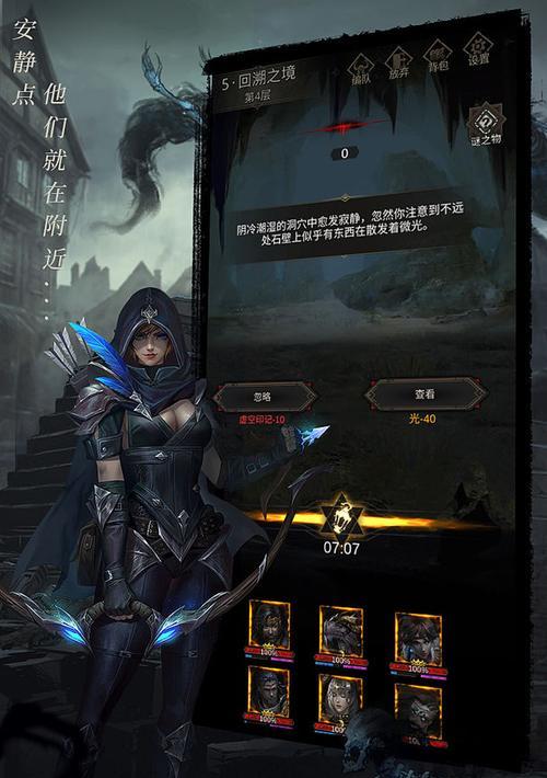 地下城堡2双狼幻境攻略（打造强力双狼阵容）