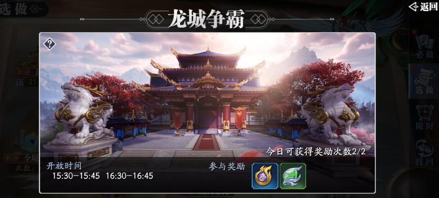幻塔三星联合（揭秘幻塔三星联合中的BOSS机制与打法）