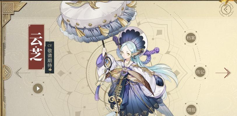 山海镜花星夜螈（揭秘游戏中镜灵的神奇力量）