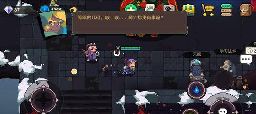 元素地牢五一活动一览