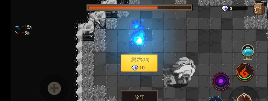 元素地牢五一活动一览