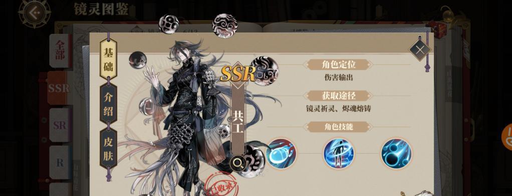 攻略秘籍（一步步教你轻松通关）