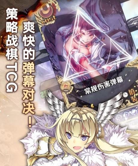 《神代梦华谭》中孙悟空卡牌搭配图鉴介绍（探究以神代梦华谭中孙悟空卡牌的实用性和搭配技巧）
