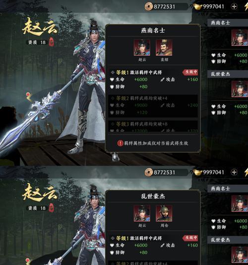 极无双2公测攻略合集（游戏攻略、技巧分享、最强玩家指南）
