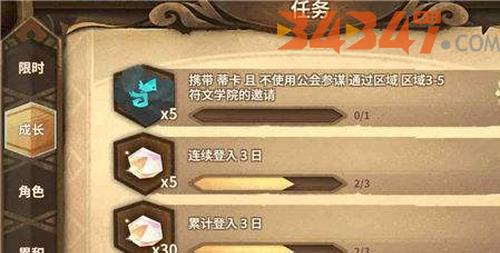 万象物语初始角色选择指南（探索最佳初始角色选择策略）