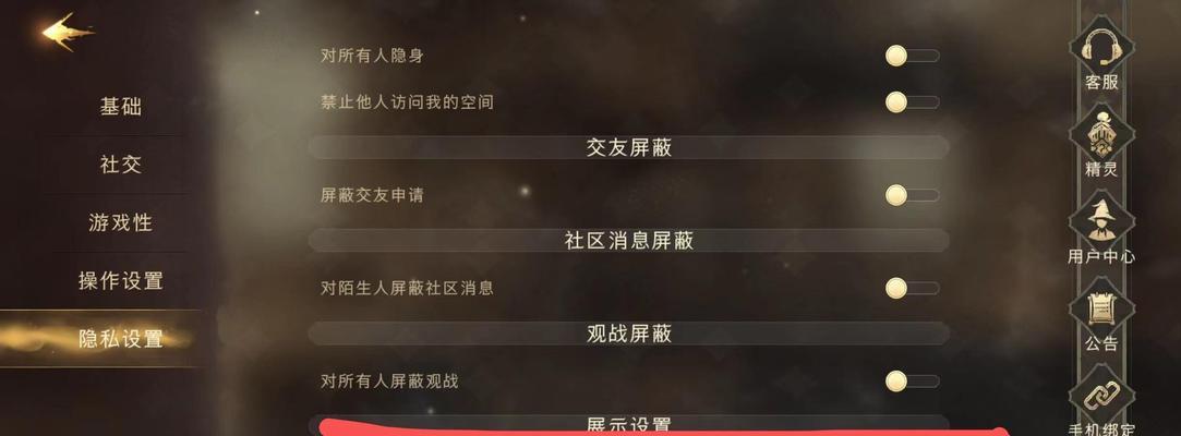 《哈利波特魔法觉醒强化勋章获得方法大揭秘》（通过游戏体验）