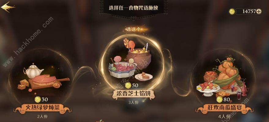 《哈利波特魔法觉醒强化勋章获得方法大揭秘》（通过游戏体验）