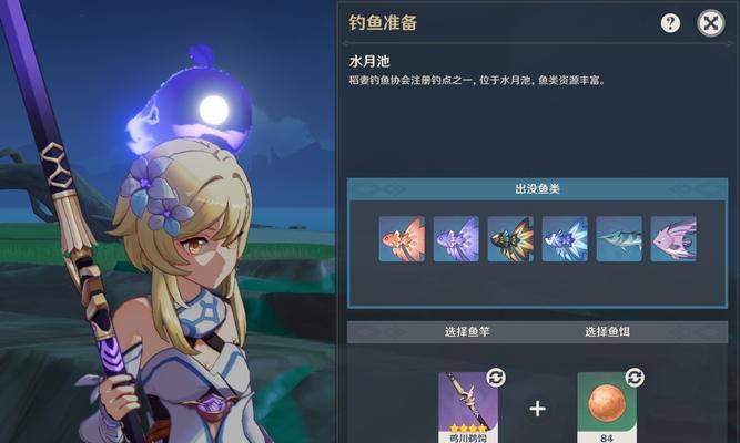 另一个伊甸钓鱼地点全攻略，带你探索各阶段的完美钓鱼点（发现奇妙新世界）