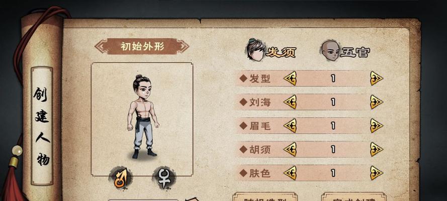 烟雨江湖武学大全（玩转烟雨江湖）