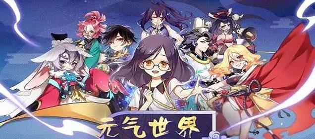 《元气封神最强阵容推荐》（打造无敌神阵）