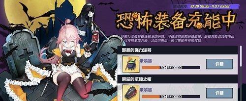 以苍蓝誓约换挡加速训练营第四关通关攻略（掌握换挡加速技巧）
