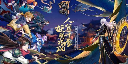 《以妖神记手游阵容大全全阵容搭配推荐》（精准选择）