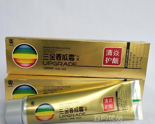 《第五人格三金西瓜霜头像框获得攻略》（学习攻略）
