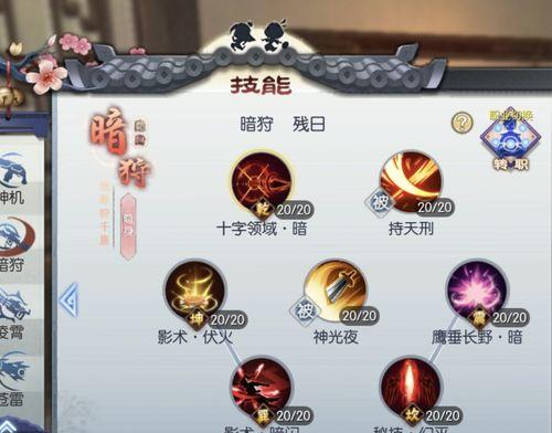 《武林外传手游装备传承方法详解》（武林外传手游装备传承技巧）