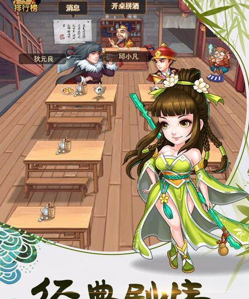 《暴走大侠七星剑阵》学习攻略（学习七星剑阵的地点和方法）