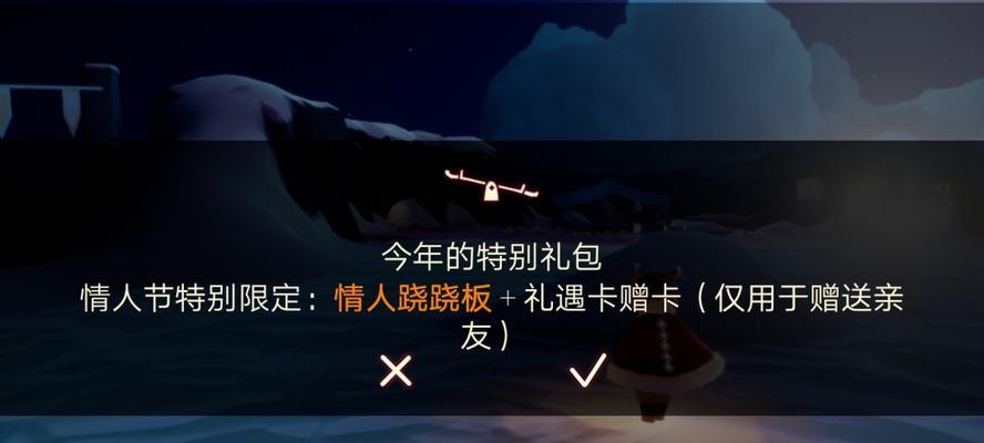 光遇飞行季预售季卡购买攻略（掌握攻略）