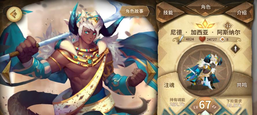万象物语迪兰技能属性图鉴详解（探索迪兰的技能特点与属性分析）