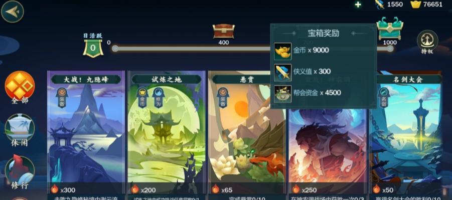 指尖江湖（高效处理游戏装备的方法与技巧）