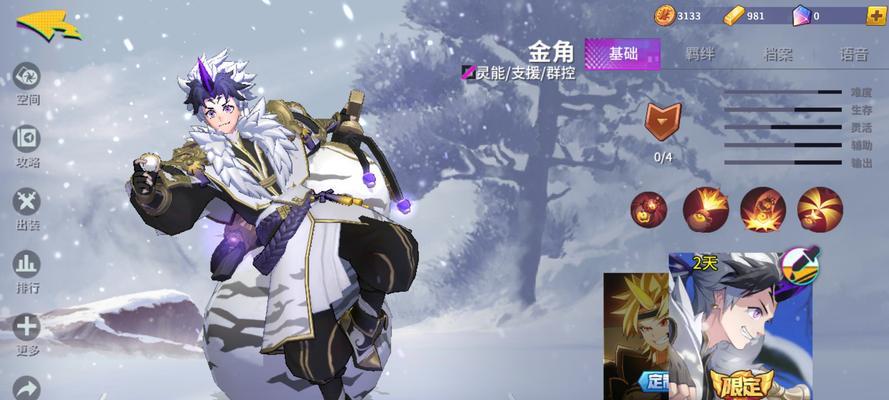 非人学园英雄大全（了解每个英雄的能力与特点）