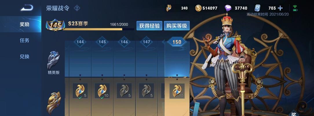 王者荣耀S28结束时间一览（王者荣耀S28赛季结束倒计时）