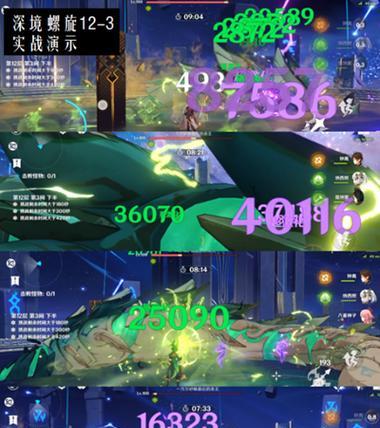 原神流浪的晚星属性一览（尽揽晚星技能特点、角色评价以及培养攻略）