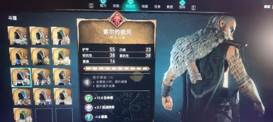 《庆余年赤霄套装获取方法分享》（游戏内如何获得赤霄套装）