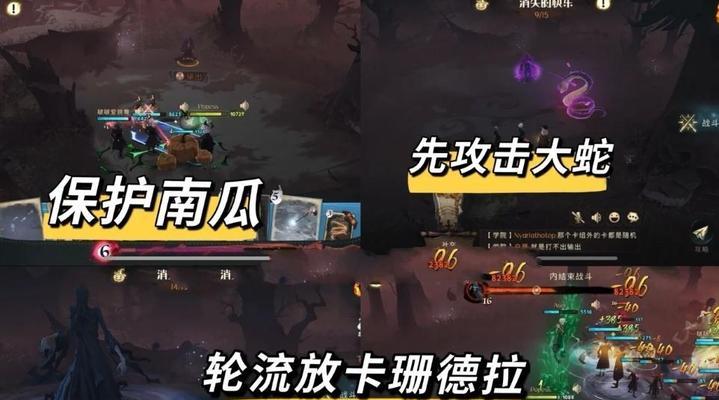 《哈利波特魔法觉醒密室三星通关攻略》（探索秘密、解谜难题）