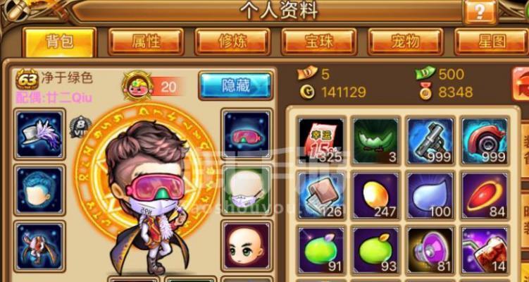 《弹弹堂大冒险新手武器推荐一览》（选择合适武器）